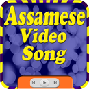 Assamese video song APK