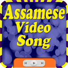 Assamese video song icono