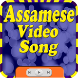 Assamese video song icône
