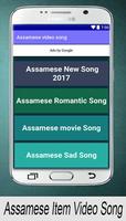 Assamese video song syot layar 1