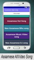 Assamese video song syot layar 2