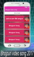 Bhojpuri video song تصوير الشاشة 2