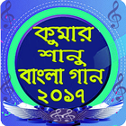 K.sanu bangla song icône