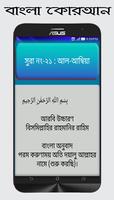 Al-Quran Arabic To Bangla Ekran Görüntüsü 3