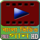 Bangla Video Song APK