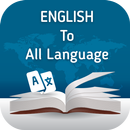 Dictionary - English learning Translator APK