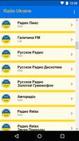 Radio Ukraine اسکرین شاٹ 3