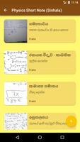 2 Schermata Physics Short Note (Sinhala)