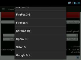 Proxy Browser capture d'écran 1