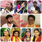All in One Gujarati - Songs, Jokes, Dayro Download ไอคอน