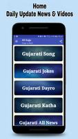 All in One Gujarati - Songs, Jokes, Dayro Download โปสเตอร์