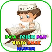 Dzikir, Do'a dan Video Anak Muslim الملصق