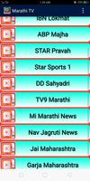 Marathi TV screenshot 3
