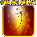 All Hindu God Aarti