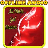 All Hindu God Mantra