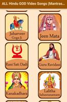 ALL Hindu GOD Video Songs (Mantras/Chalisa/Aarti) Affiche