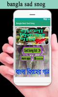 Bangla sad song plakat