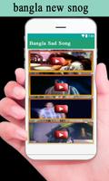 Bangla sad song screenshot 1