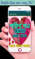 Shakib Khan HD Song 포스터