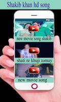 Shakib Khan HD Song 스크린샷 2