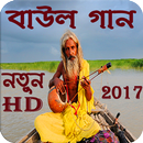 New Baul Song APK