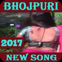 New Bhojpuri Video Song 2017 Affiche