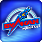 Клуб - слоты вулкан biểu tượng