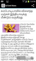 Go Tamil News capture d'écran 2