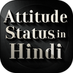 ”Attitude status in hindi
