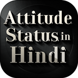 Attitude status in hindi biểu tượng
