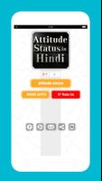 Attitude status in hindi पोस्टर