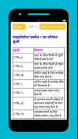 Computer shortcut keys hindi capture d'écran 2