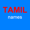 Tamil Baby Names