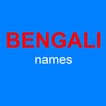 ”Bengali Baby Names