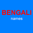 Bengali Baby Names icône