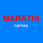 Marathi Baby Names icône
