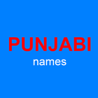 Punjabi Baby Names icône