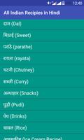 Indian Recipes in Hindi imagem de tela 1
