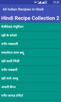 Indian Recipes in Hindi imagem de tela 3