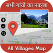 All Village Maps Of India - गांव का नक्शा
