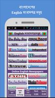 All in One BD Newspapers Links captura de pantalla 1