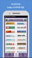 All in One BD Newspapers Links captura de pantalla 2