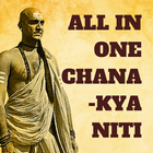 All In One Chanakya Niti 圖標