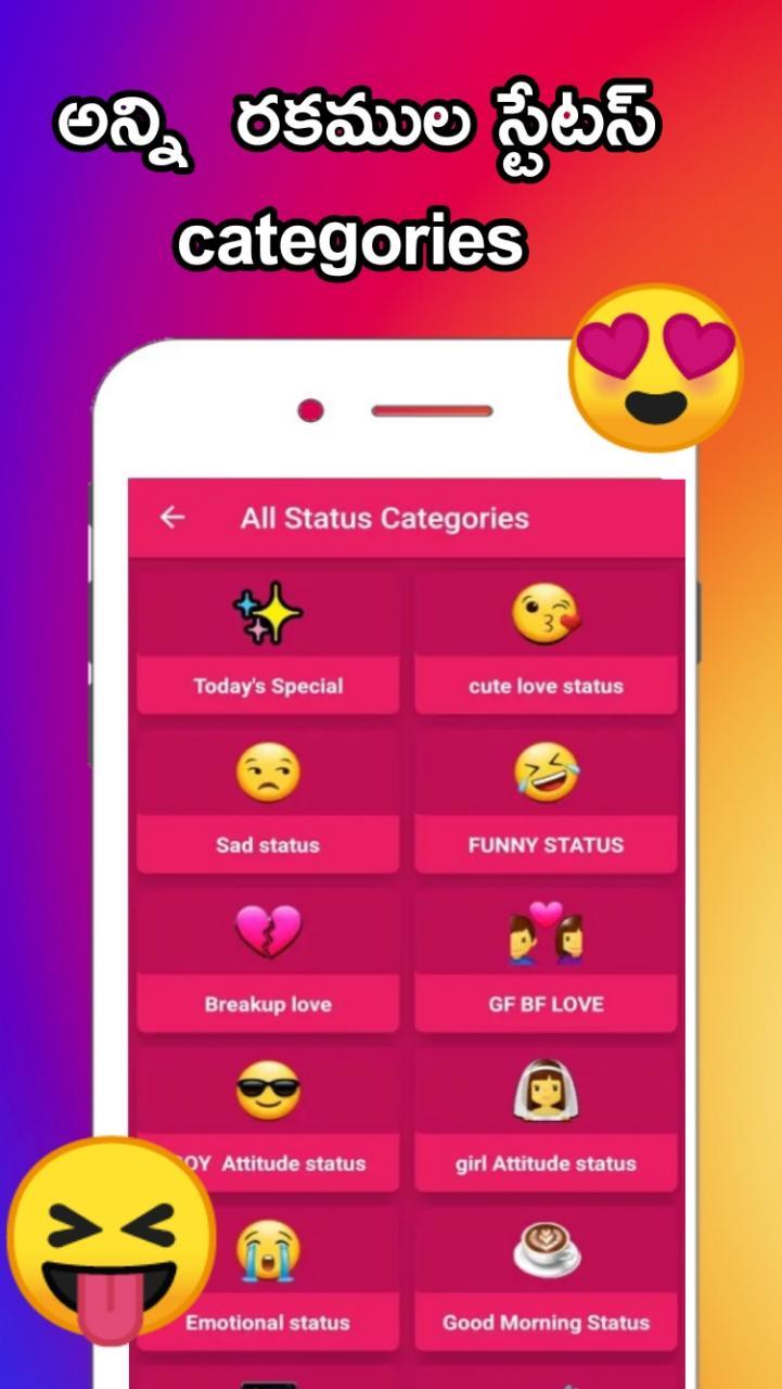 Telugu Video Status - Telugu Whatsapp Status APK for Android Download Telugu Video Status - Telugu Whatsapp Status APK for Android Download