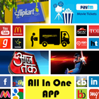 All In One App - India 图标