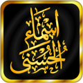 99 Names of Allah