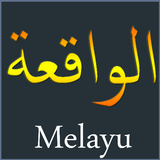 Surah Al-Waqia Malay icône