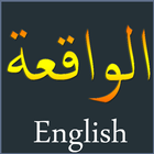 Surah Al-Waqia English icône