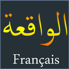 Surah Al-Waqia French Zeichen