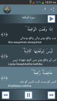 Surah Al-Waqia Urdu Ekran Görüntüsü 1